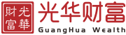 光华财富
