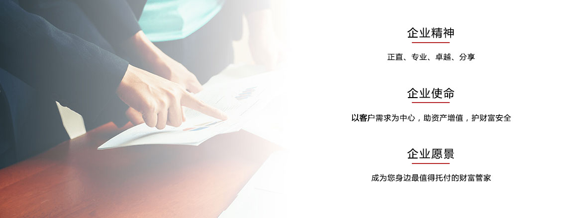 企业文化